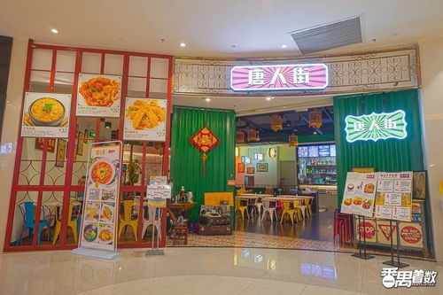 倒數(shù)48小時，番禺永旺率先開啟雙十一購物盛宴