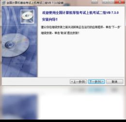 全國(guó)計(jì)算機(jī)等級(jí)考試上機(jī)考試模擬軟件下載與計(jì)算機(jī)開發(fā)工具推薦