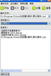 精品軟件推薦，讓你的電腦更好用 提升計算機軟件開發效率與體驗